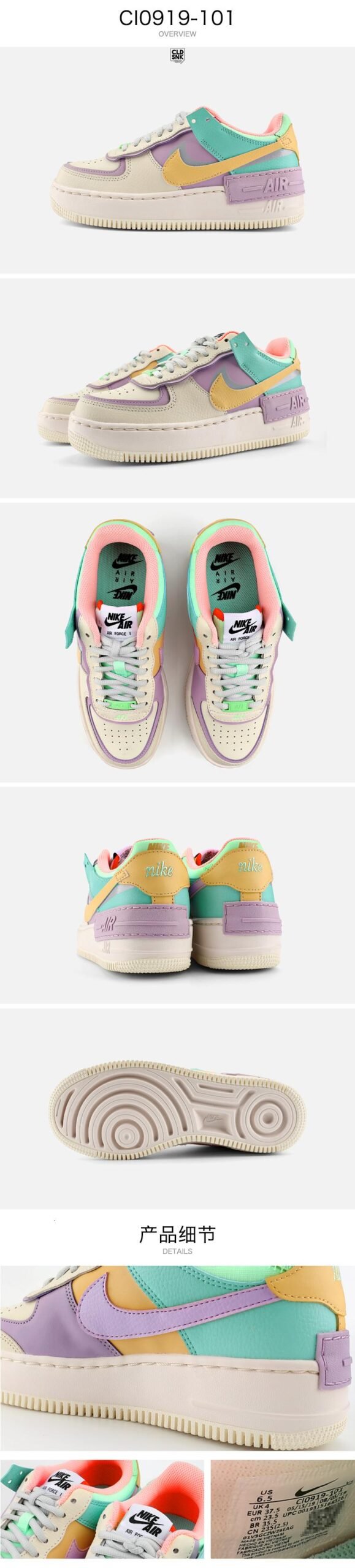 Nike WMNS Air Force 1 Shadow Tropical Twist Air Force One Lightweight Increase and Low Help Women's Size 36-40