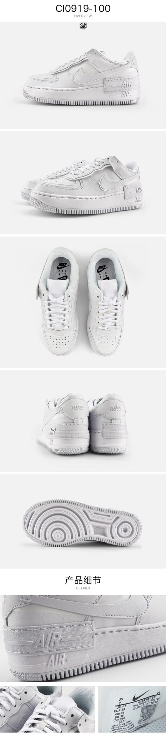 Nike WMNS Air Force 1 Shadow Tropical Twist Air Force One Lightweight Increase and Low Help Women's Size 36-40