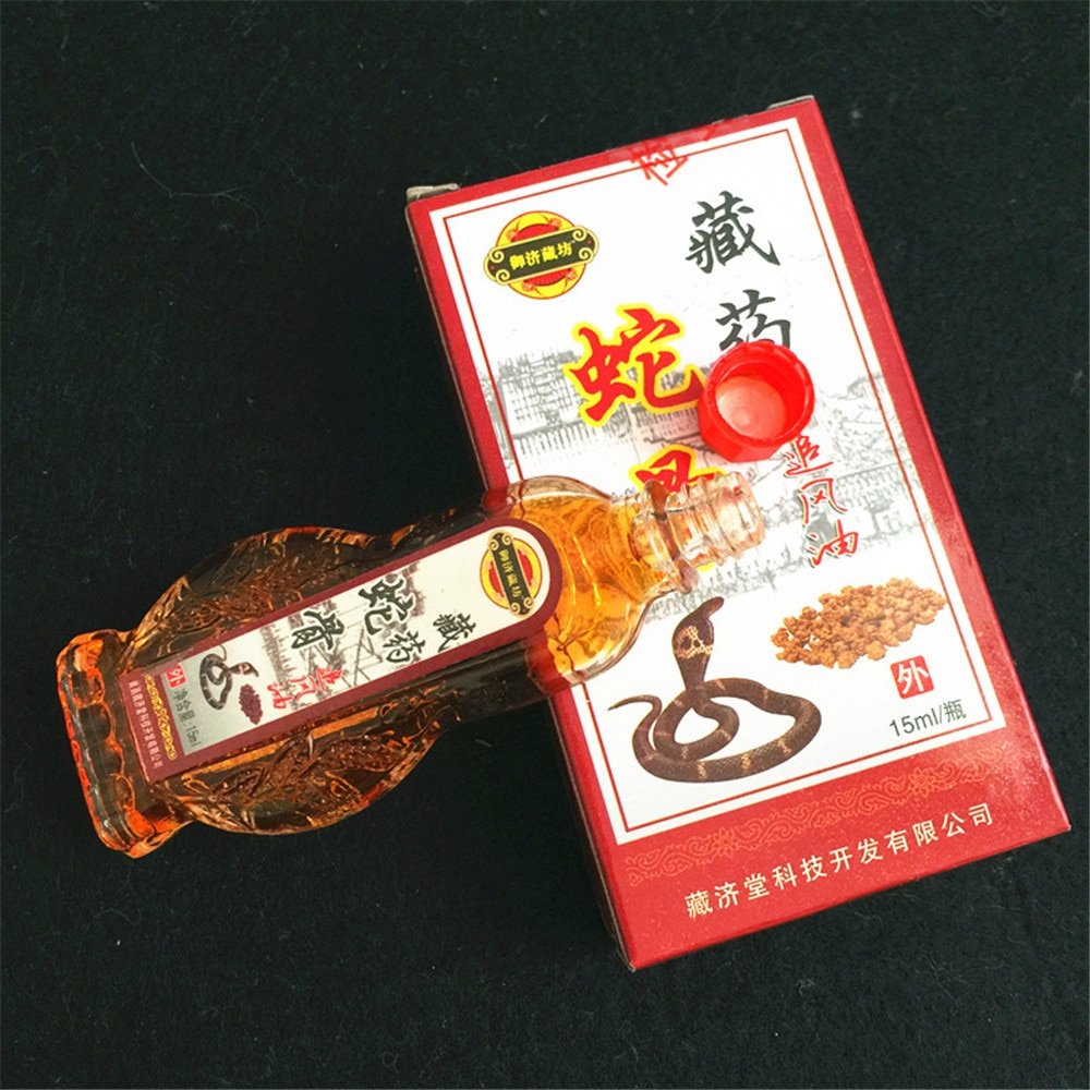 15ml DISAAR Rheumatism Arthritis Pain relief King cobra analgesic Essential oil Joint Pain treatment