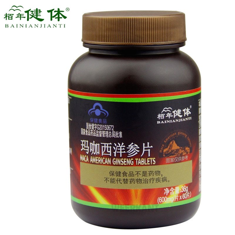Pure Maca Root Extracts Tablets for Healthy Energy Personal Care Both for Men & Women