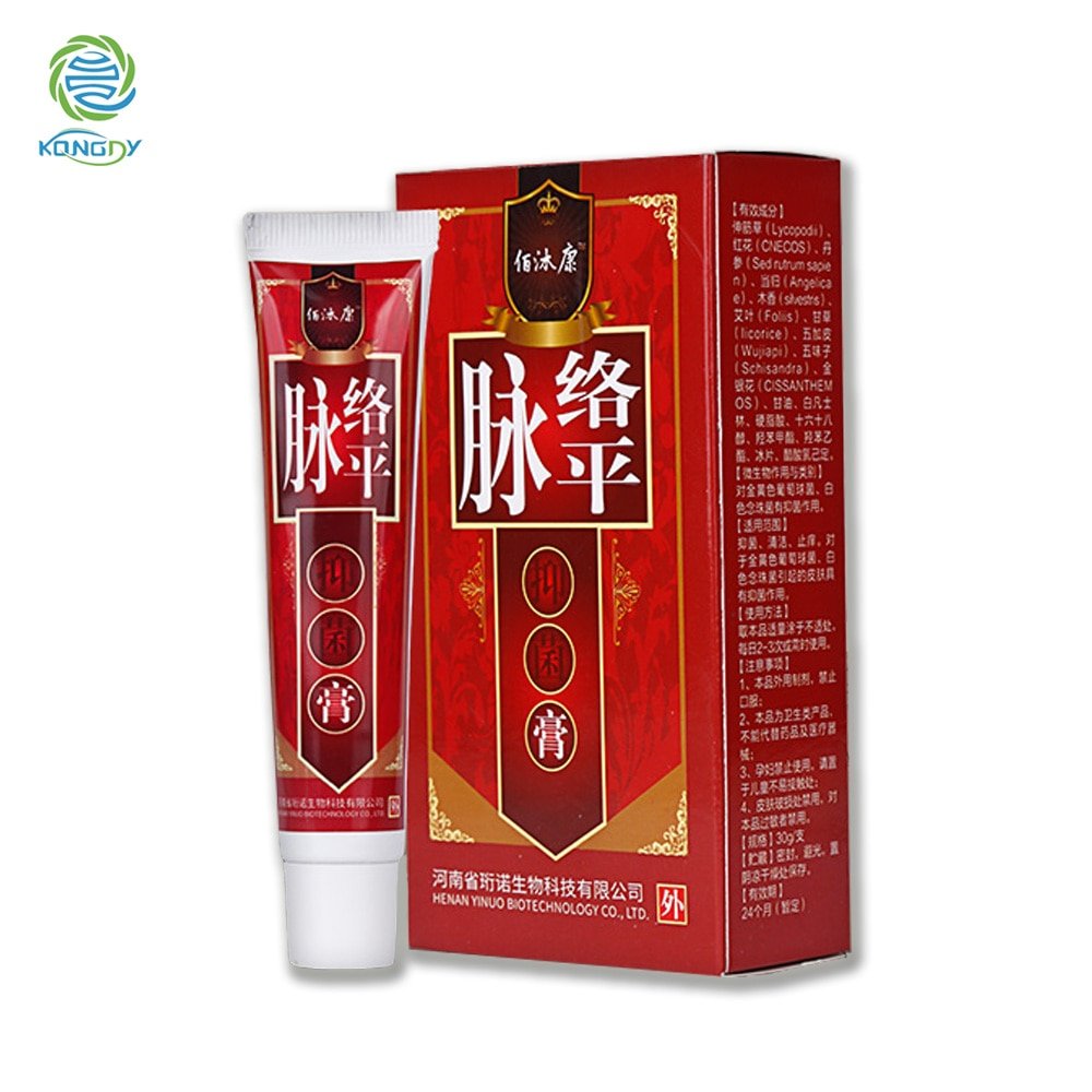KONGDY Varicose Veins Treatment Cream Varicosity Angiitis Remedy Ointment Relief Veins Pain Phlebitis legs Varicose Veins Cream KONGDY Varicose Veins Treatment Cream Varicosity Angiitis Remedy Ointment Relief Veins Pain Phlebitis legs Varicose Veins Cream