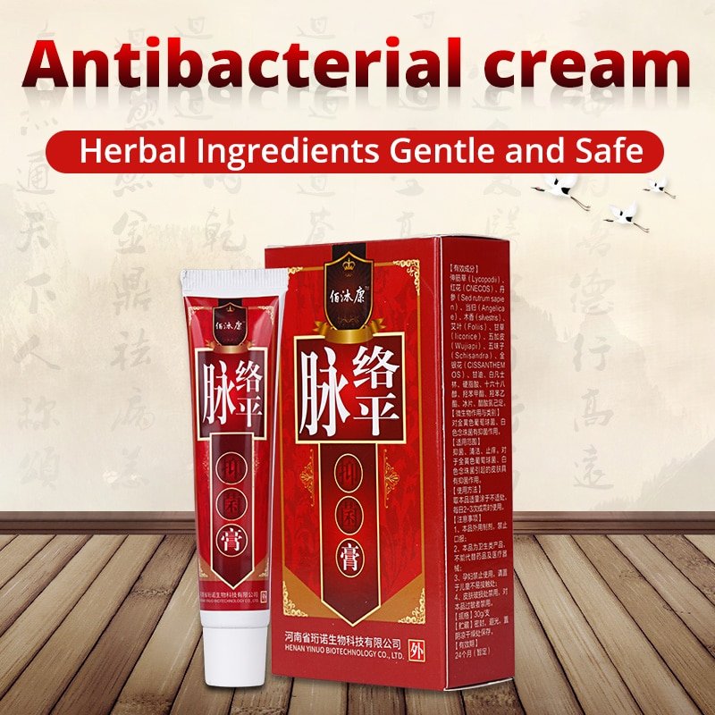 KONGDY Varicose Veins Treatment Cream Varicosity Angiitis Remedy Ointment Relief Veins Pain Phlebitis legs Varicose Veins Cream KONGDY Varicose Veins Treatment Cream Varicosity Angiitis Remedy Ointment Relief Veins Pain Phlebitis legs Varicose Veins Cream
