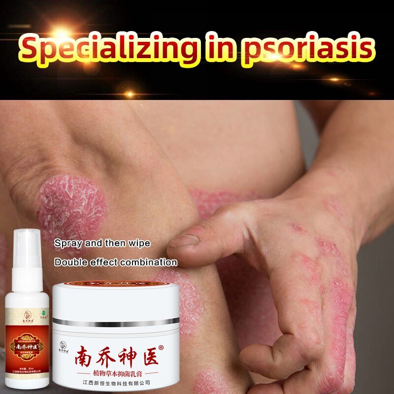 30G Dermatitis Crème Huid Psoriasis Crème Dermatitis Eczematoid Eczeem Zalf Behandeling Psoriasis Crème Gezondheidszorg 30G Dermatitis Crème Huid Psoriasis Crème Dermatitis Eczematoid Eczeem Zalf Behandeling Psoriasis Crème Gezondheidszorg
