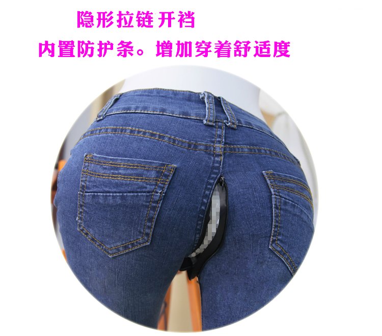 Outdoor Open Zitplaats Broek Vrouwen Sexy Gratis Jeans Hoge Taille Volledige Rits Broek Koppels Dating Wilde Dragen Hoge cargo Broek Vrouwen