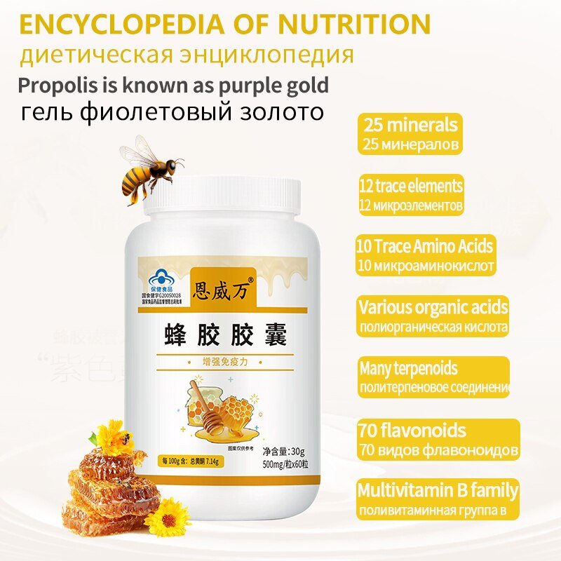 Propolis Flavonoïde Capsules Natuurlijke Antioxidant Supplementen 1000Mg Bee Goed Met Royal Jelly Biologische Bee Farm Schoonheid Gezondheid Van Voedsel
