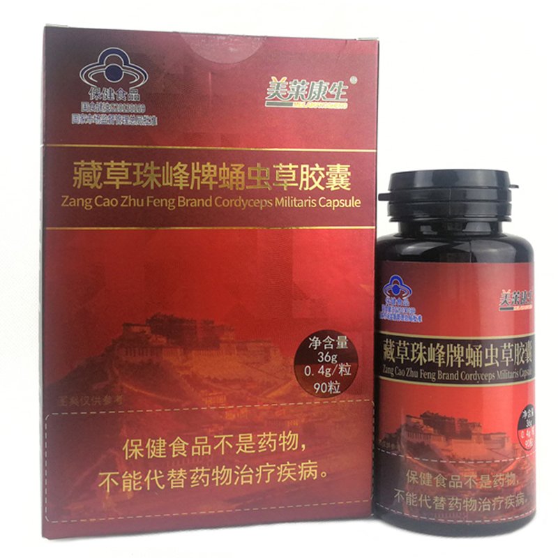 Beste Cordyceps Sinensis Militaris Paddestoel Mycelium Extract Capsules Supplement Voor Schimmel/Bijnier Vermoeidheid/Immuunsysteem
