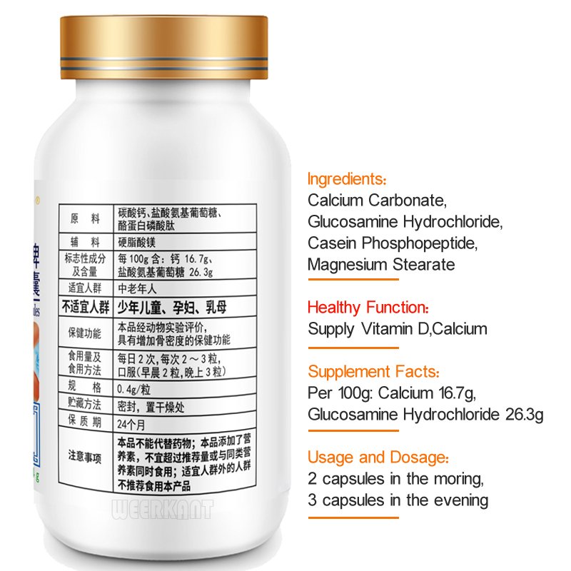 Glucosamine Occasionele Gewrichtspijn Opluchting Calciumcarbonaat Pillen Vitamine D3 Supplement Ondersteunt Bone Sterkte En Gezondheid