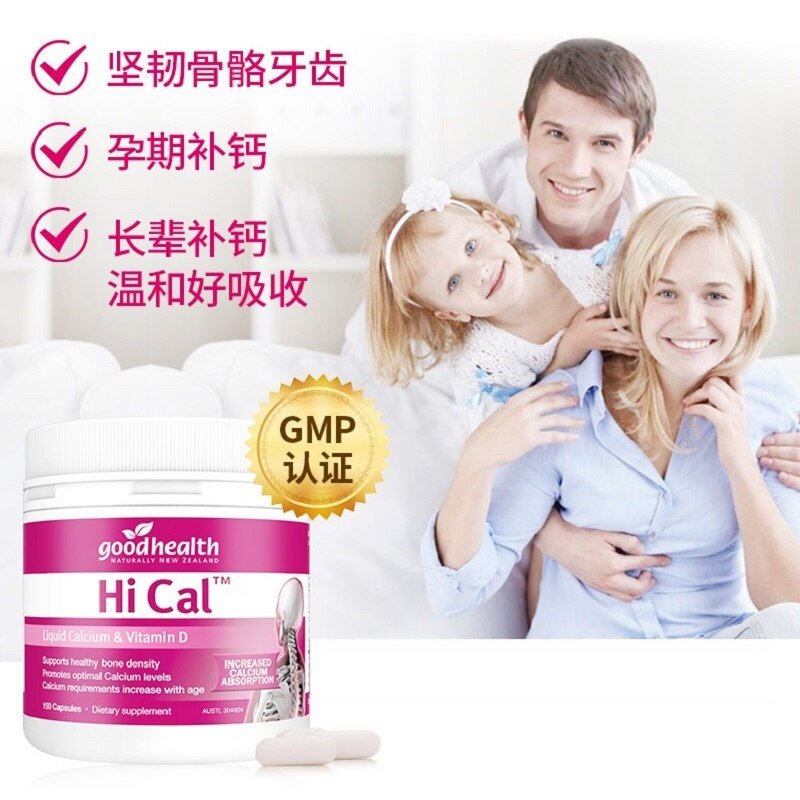 Goede Gezondheid Vloeibare Calcium Vitamine D3 150 Capsules Gezonde Bone Dichtheid Tanden Gewrichten Spieren Osteoporose Behandeling Supplementen