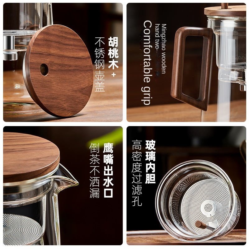 Walnoot Elegante Beker Vol Glas Theepot Waterkoker Filter Thee Scheiding Liner Thee Set Hoogwaardige Elegante Pot Thee zetgroep Tea Pot