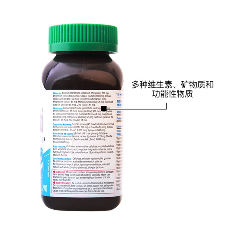 90 Pillen Mannen Uitgebreide Multivitamine Tabletten Multivitamine Mineralen Supplement Vitamine B Vitamine D Vitamine C Calcium Zink