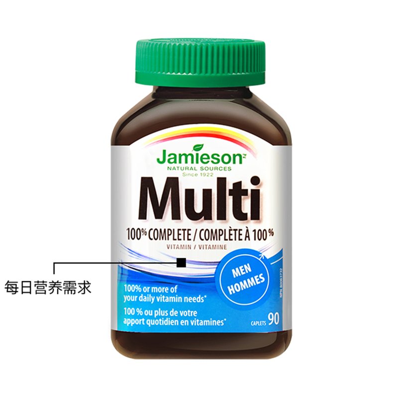 90 Pillen Mannen Uitgebreide Multivitamine Tabletten Multivitamine Mineralen Supplement Vitamine B Vitamine D Vitamine C Calcium Zink