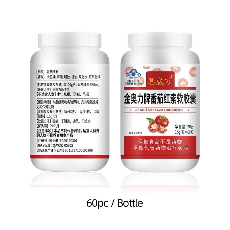 Prostaat Behandeling Capsule Prostatitis Lycopeen Capsules Sperma Kwaliteit Supplementen Booster Vergrote Prostaat Cure Cfda Goedgekeurd