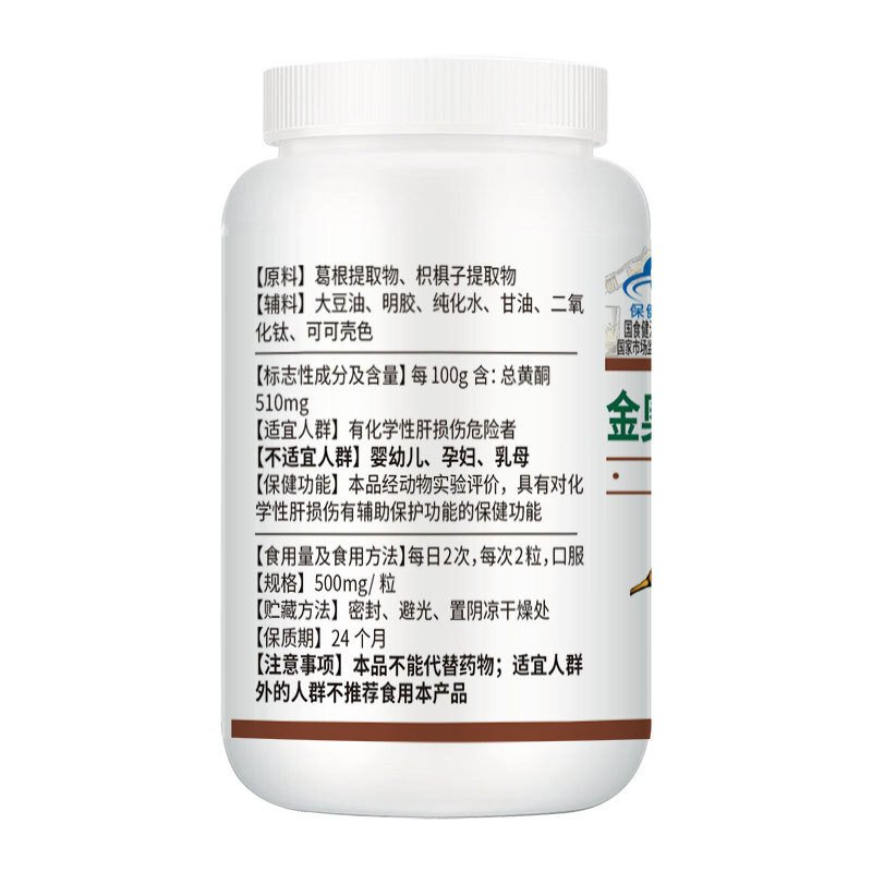 Lever Reinigen Detox Lever Gezondheid Ondersteuning Kruiden Formule Reparatie Met Mariadistel Silymarine Pueraria Vegan Pillen Gratis Verzending Lever Reinigen Detox Lever Gezondheid Ondersteuning Kruiden Formule Reparatie Met Mariadistel Silymarine Pueraria Vegan Pillen Gratis Verzending