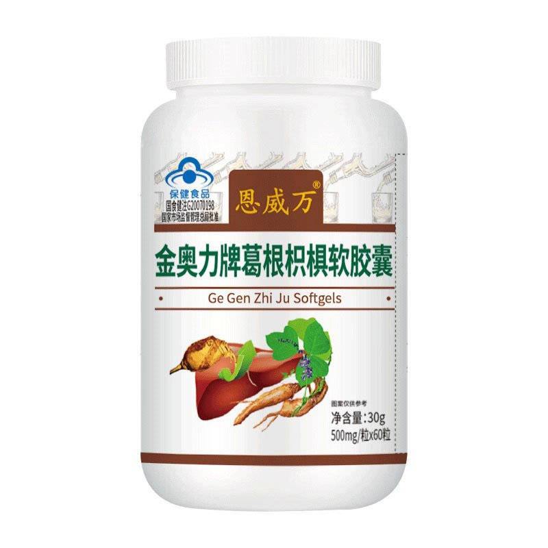 Lever Reinigen Detox Lever Gezondheid Ondersteuning Kruiden Formule Reparatie Met Mariadistel Silymarine Pueraria Vegan Pillen Gratis Verzending Lever Reinigen Detox Lever Gezondheid Ondersteuning Kruiden Formule Reparatie Met Mariadistel Silymarine Pueraria Vegan Pillen Gratis Verzending