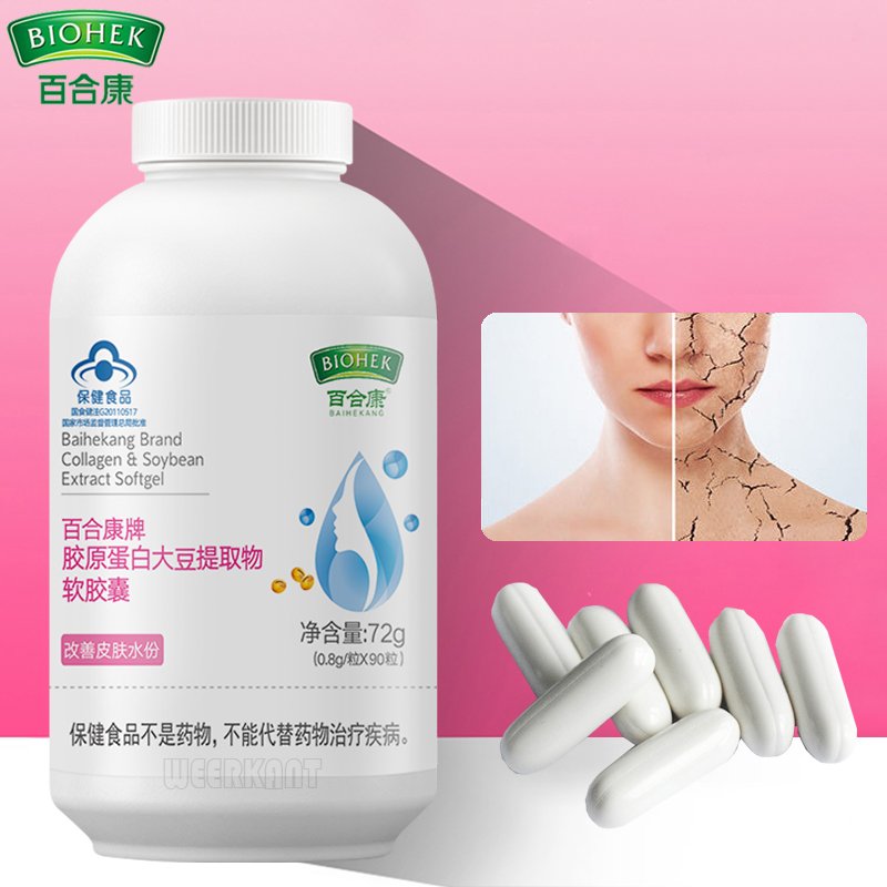 Vis Collageen Capsules Met Soja Isoflavonen Drinken Collageen Supplement Schoonheid Collageen Voor De Huid