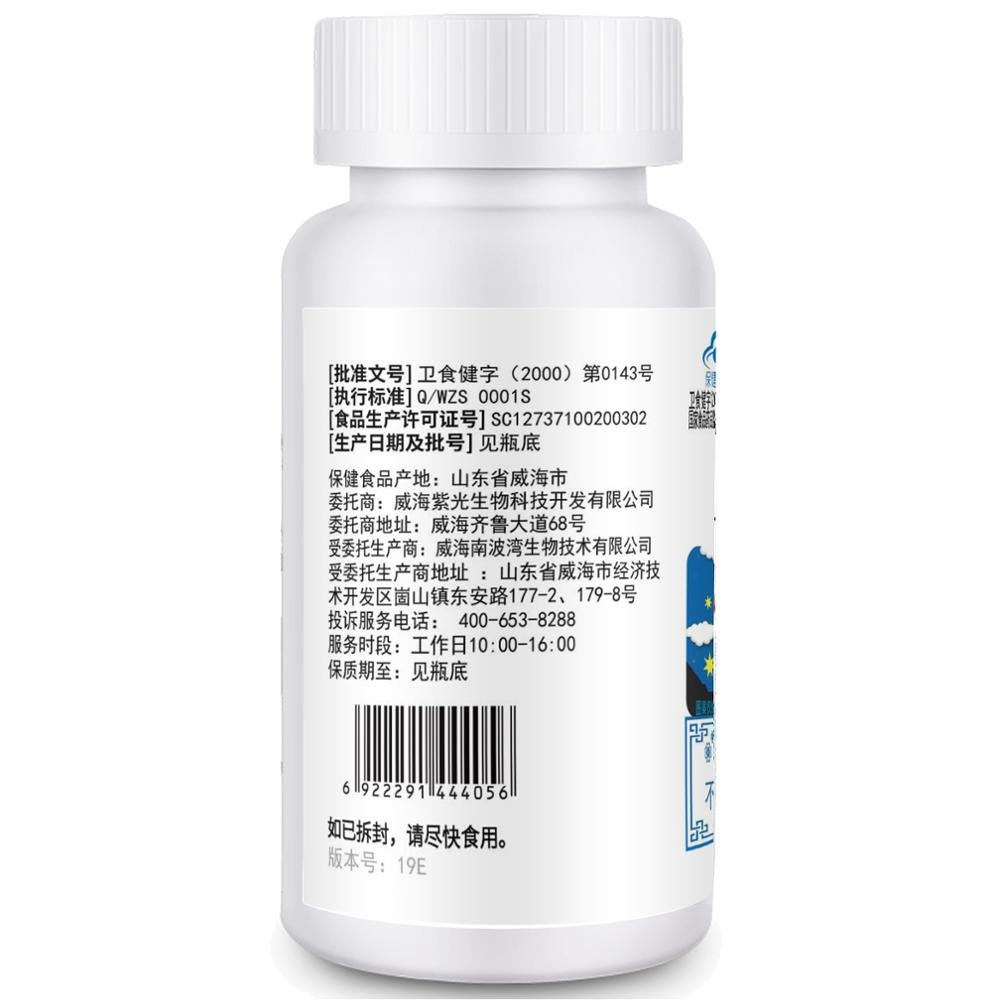 Hoge Kwaliteit Slapen Pillen Melatonine 3Mg 60 Capsules Hoge Kwaliteit Slapen Pillen Melatonine 3Mg 60 Capsules