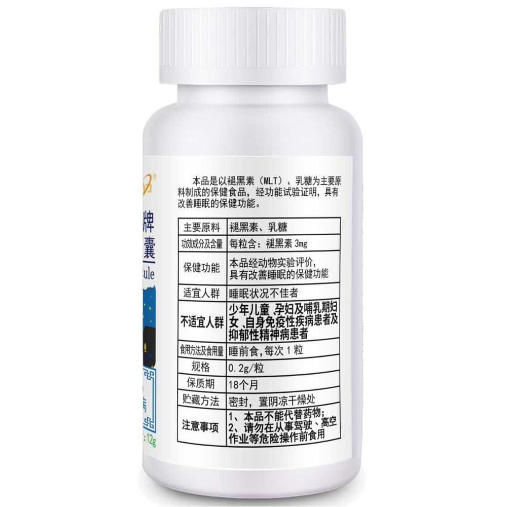 Hoge Kwaliteit Slapen Pillen Melatonine 3Mg 60 Capsules Hoge Kwaliteit Slapen Pillen Melatonine 3Mg 60 Capsules